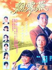 梁碧芝 梁碧芝