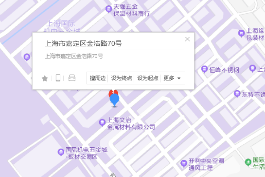 金浩路70號 金浩路70號