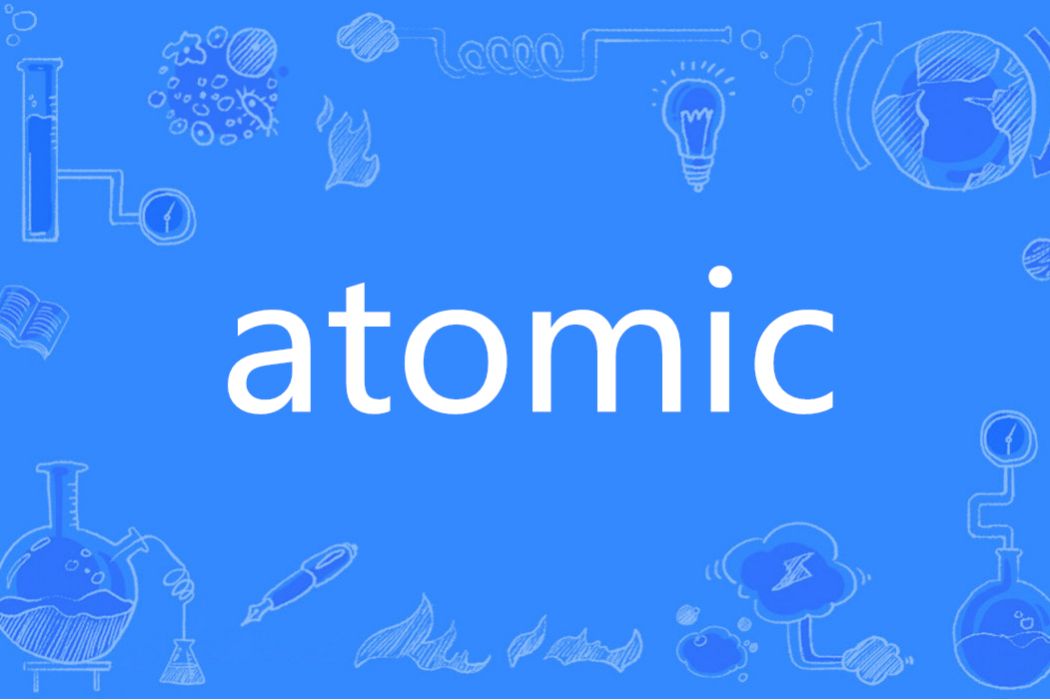 Atomic(英語單詞)