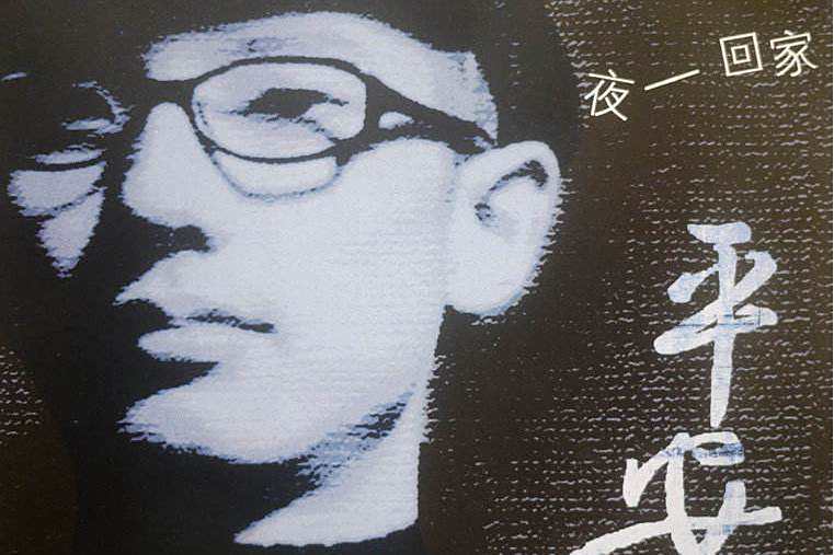 痴狂若夢 痴狂若夢
