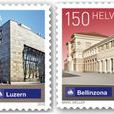 普通郵票：瑞士的火車站