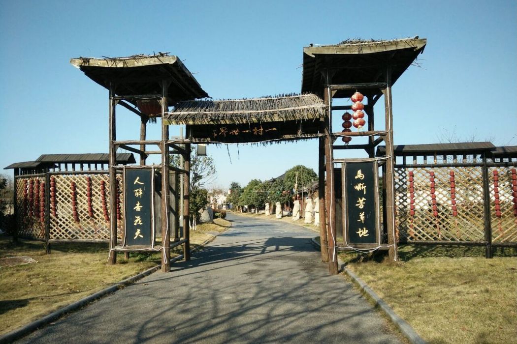 杏花村景區 杏花村景區