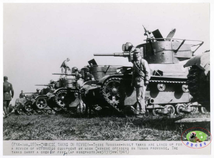1941年，中國軍隊的蘇制T-26坦克在湖南戰場