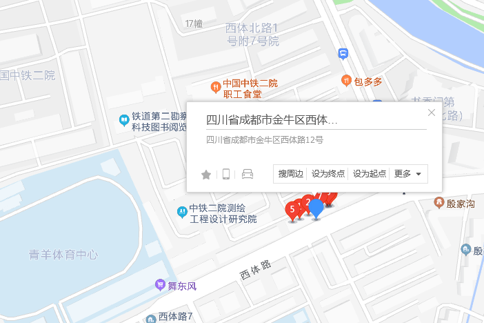 西體路12號 西體路12號