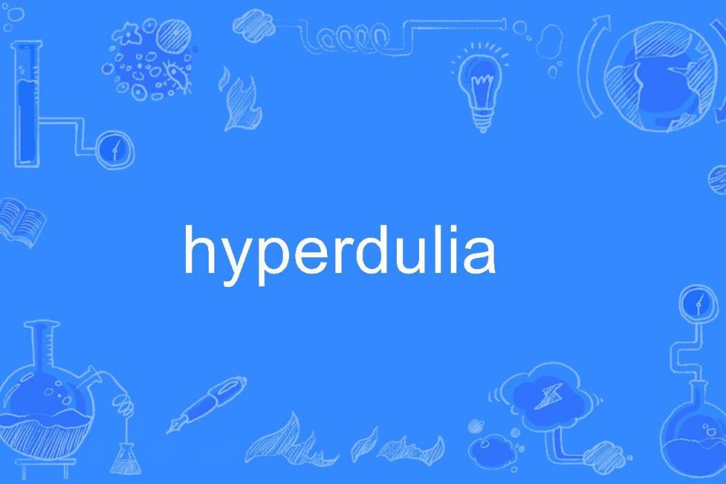 hyperdulia hyperdulia