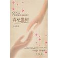 青蘋果樹 青蘋果樹