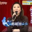 蘇佩儀 蘇佩儀