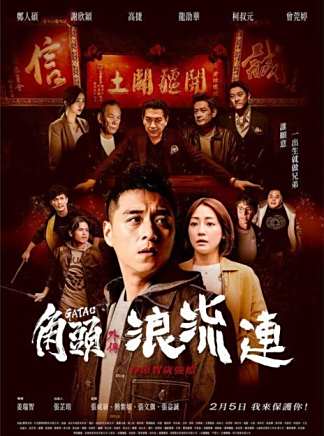 古斌(中國香港男演員、模特)