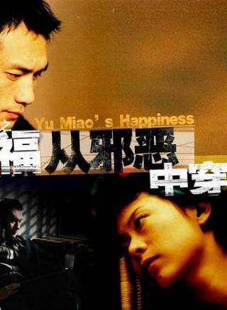 黃覺(中國內地男演員) 黃覺(中國內地男演員)
