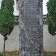 七聖廟碑 七聖廟碑