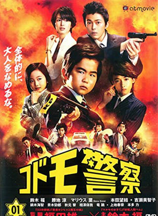 濱田龍臣(浜田龍臣) 濱田龍臣(浜田龍臣)