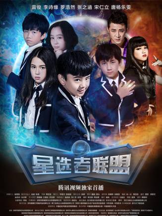 雷俊(演員) 雷俊(演員)