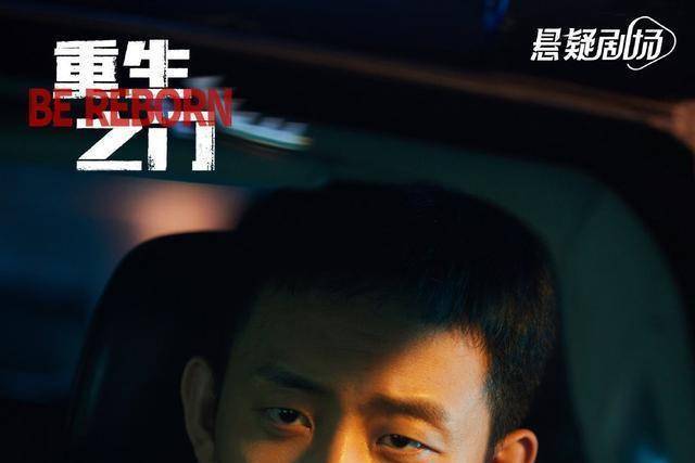 羅堅(電視劇《重生之門》主角) 羅堅(電視劇《重生之門》主角)