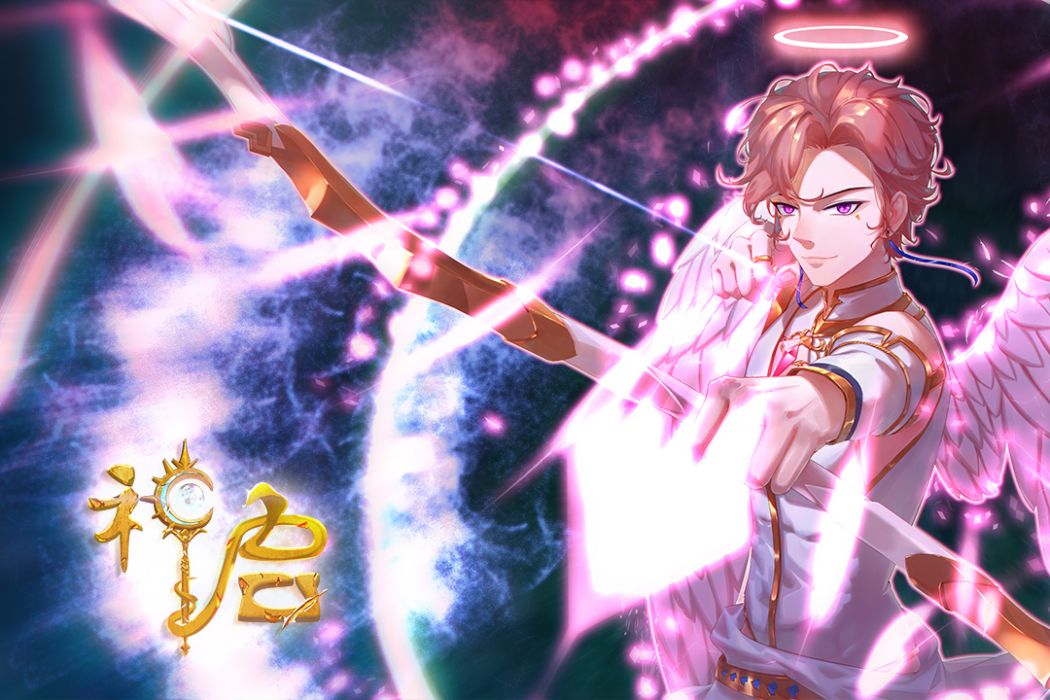 神啟(易次元互動閱讀平台發行的文字遊戲) 神啟(易次元互動閱讀平台發行的文字遊戲)