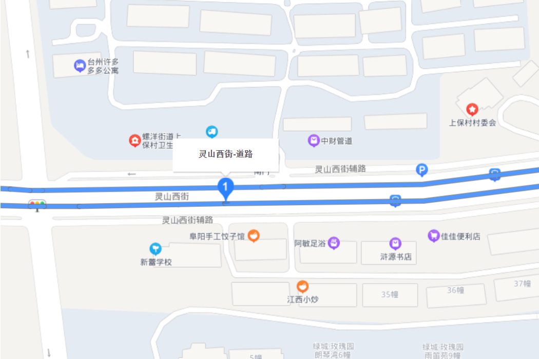 靈山西街 靈山西街