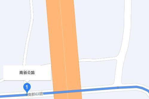 南新公路 南新公路