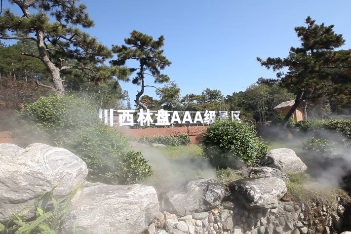 荖獵戶 荖獵戶
