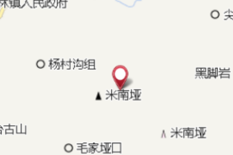 米南埡