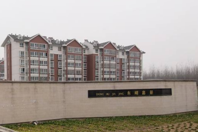 東湖嘉景(清江浦區商品房住宅小區)