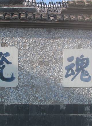 任青安 任青安