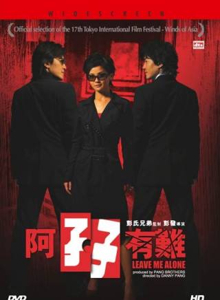 黃子華(中國香港男演員、導演、歌手) 黃子華(中國香港男演員、導演、歌手)