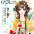 一技絕城 一技絕城