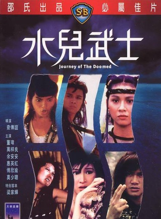 顧冠忠