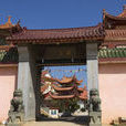 西龍寺 西龍寺