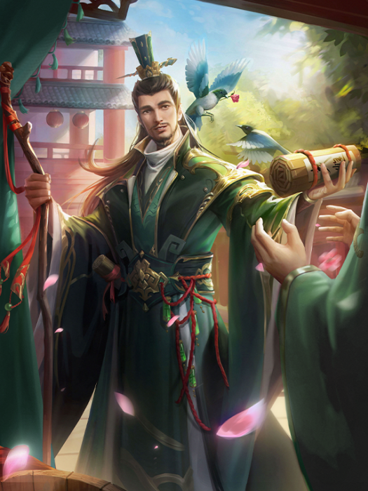 程秉(遊戲《三國殺》中的武將牌)