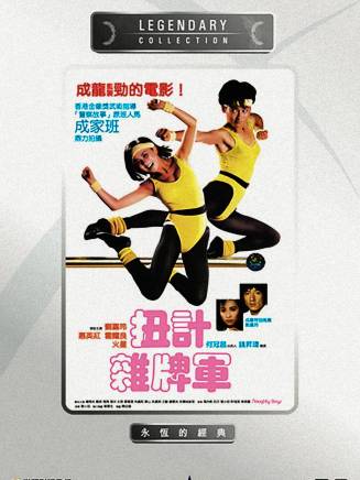 呂方(中國香港流行樂男歌手、演員)