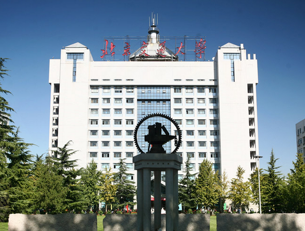 北京交通大學國家保密學院