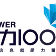動力100 動力100