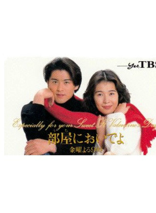 反町隆史 反町隆史