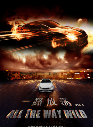 付柔美琦