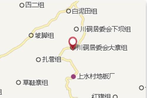 代家沖 代家沖
