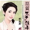 修改中 修改中
