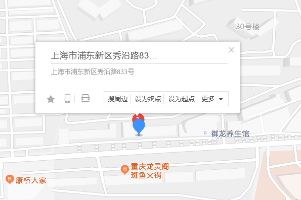 秀沿路833號 秀沿路833號
