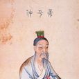 晏嬰(晏平仲)