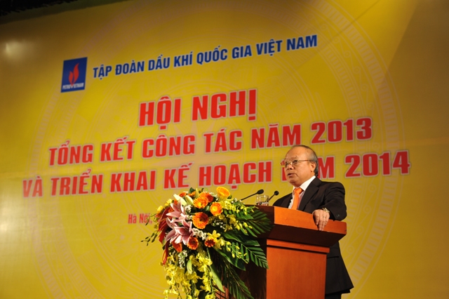 越南國家油氣集團