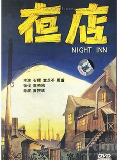 周璇(中國電影演員、歌手) 周璇(中國電影演員、歌手)