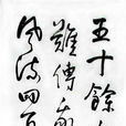 段易名