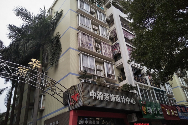 景麗苑 景麗苑