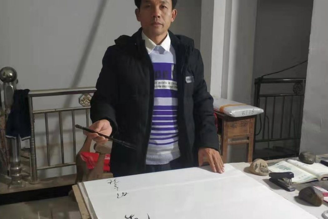 李茂陽(江西籍書法家) 李茂陽(江西籍書法家)