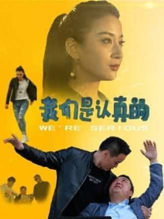 亓飛