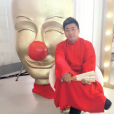 劉驥(相聲演員) 劉驥(相聲演員)