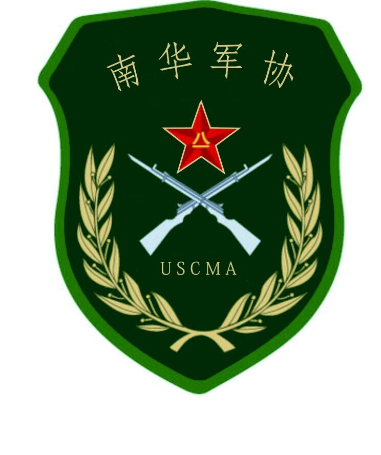 南華大學軍事協會臂章