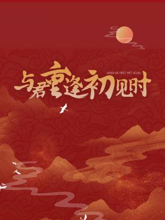 劉祉驛 劉祉驛