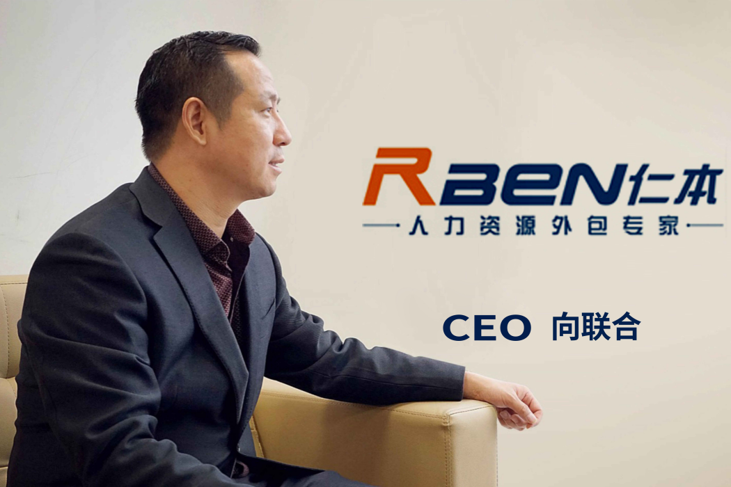 向聯合 向聯合