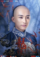 龍珠傳奇之無間道(龍珠傳奇（2016年楊紫、秦俊傑主演電視劇）)