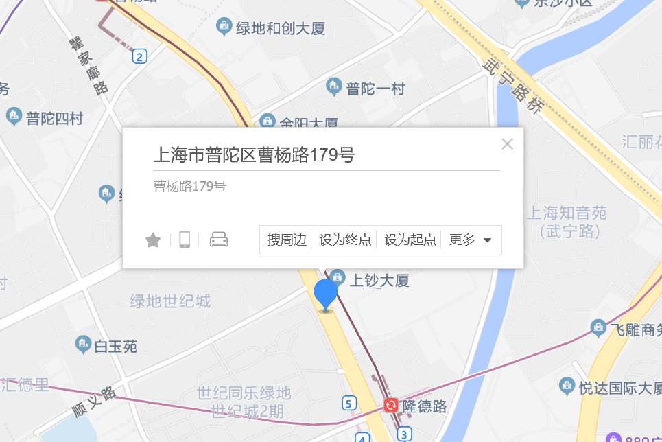 曹楊路179號